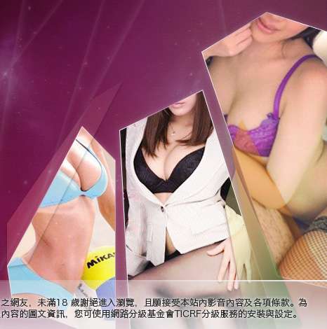 性感美女影片大胸部美女圖